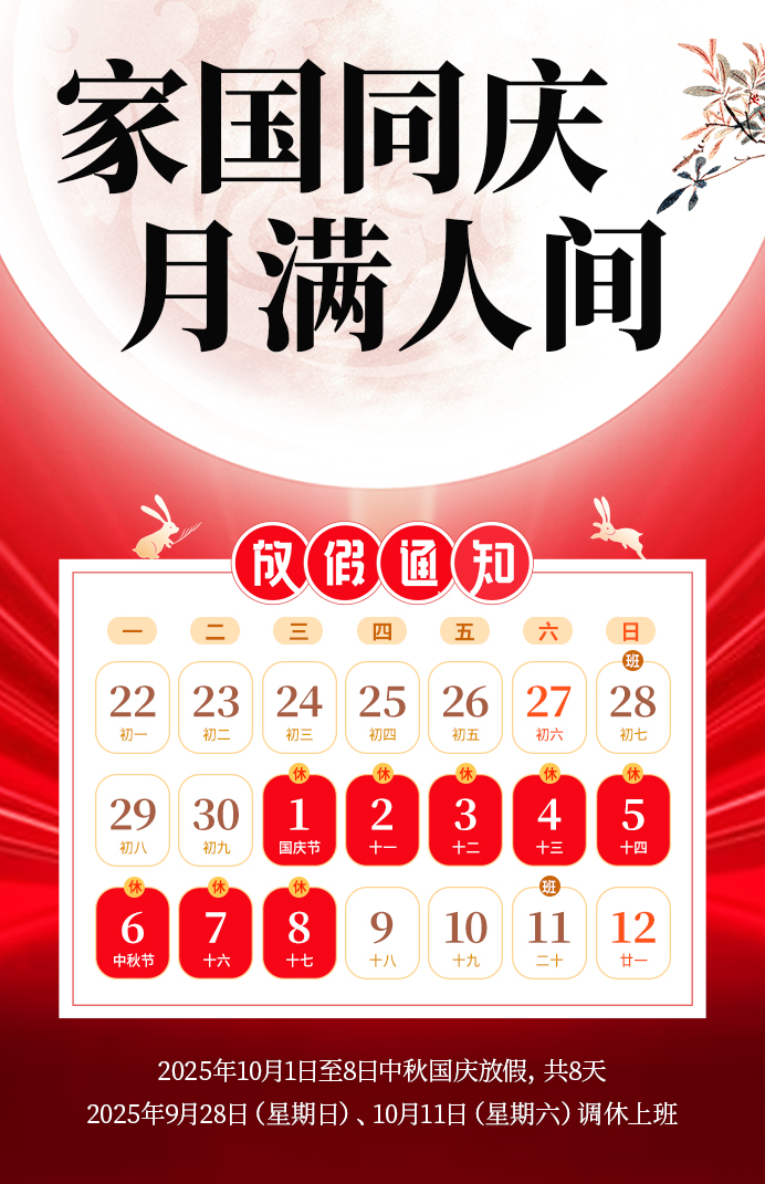 钲铖泽睿